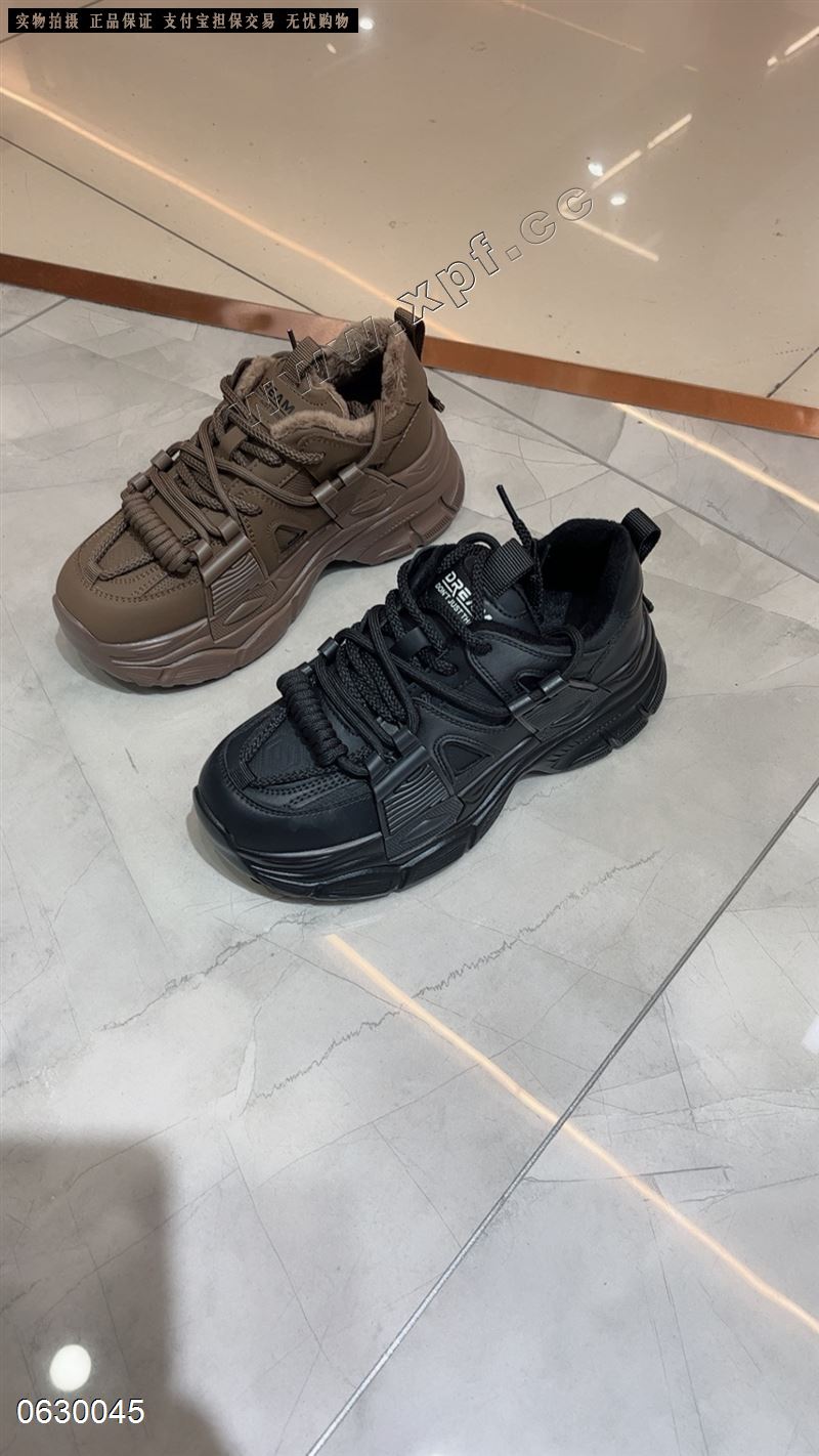 潘多啦  加棉