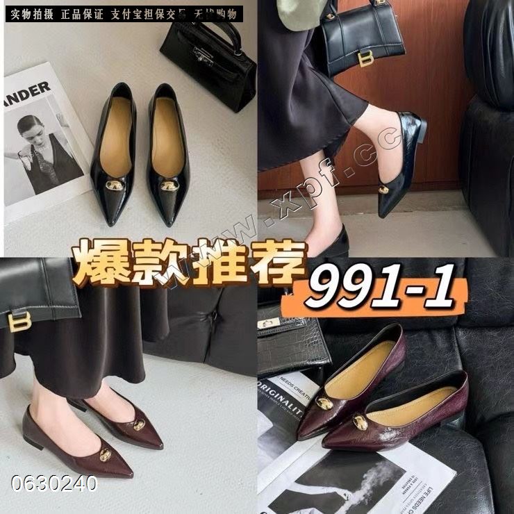槟榔族991-1