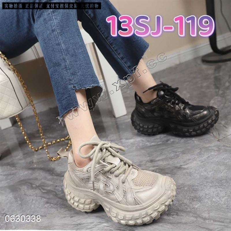 爱拍119
