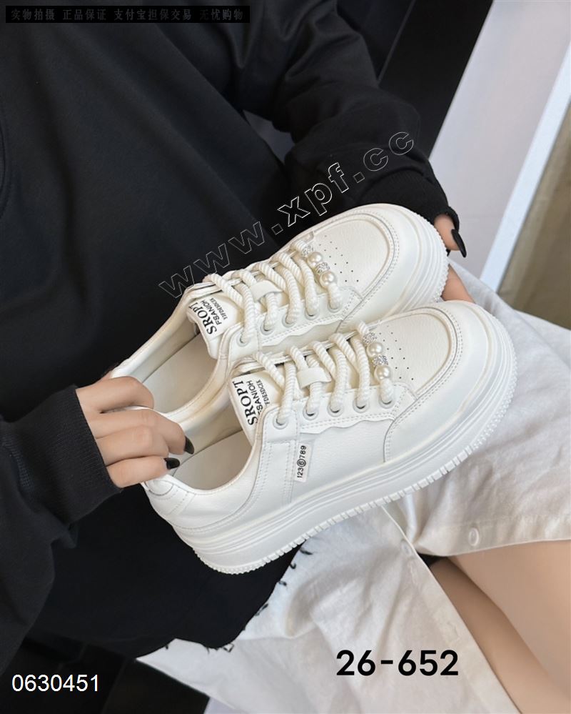 她佳她