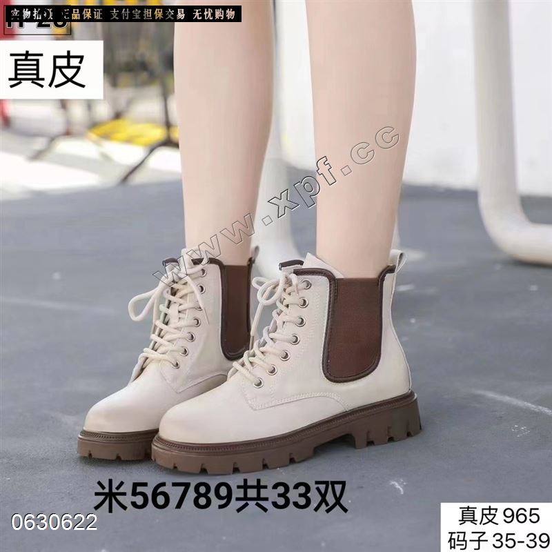 H一28牌子965  贴皮  单里  黑5一9无6可以加7，米5一8可以加8