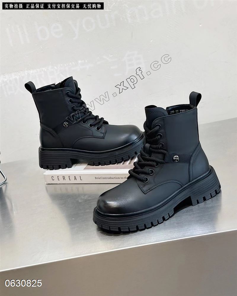 依佳依 （依依涵蓄包装）加绒