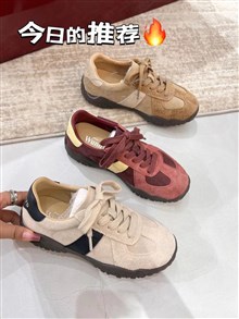 高挑