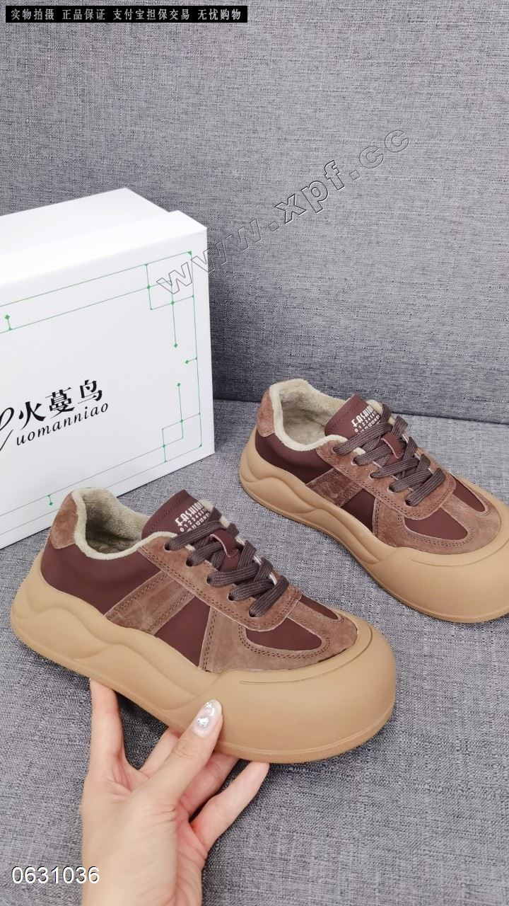 火蔓鸟  超柔内里德训