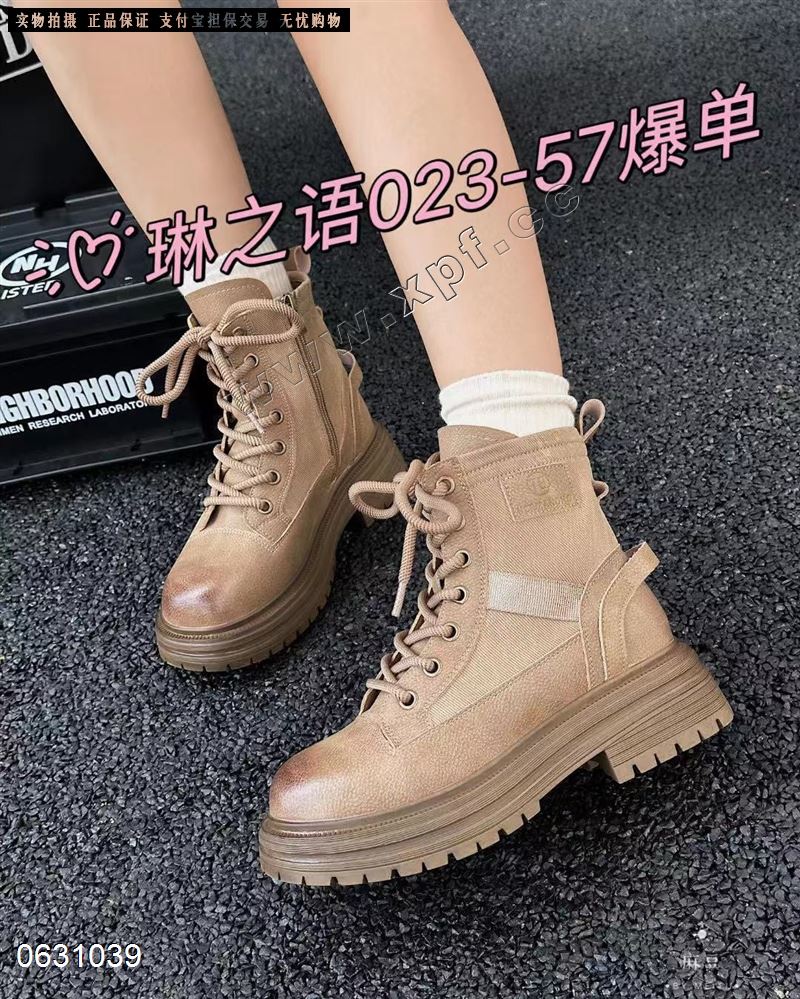 琳之语023-57