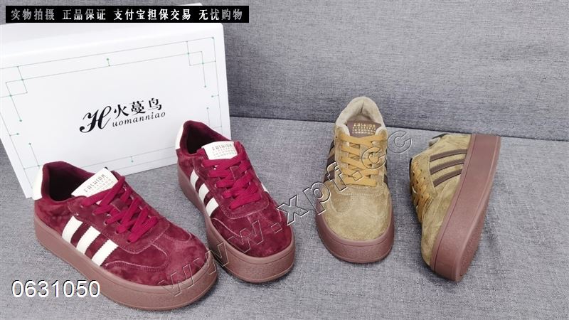 火蔓鸟  超柔内里德训