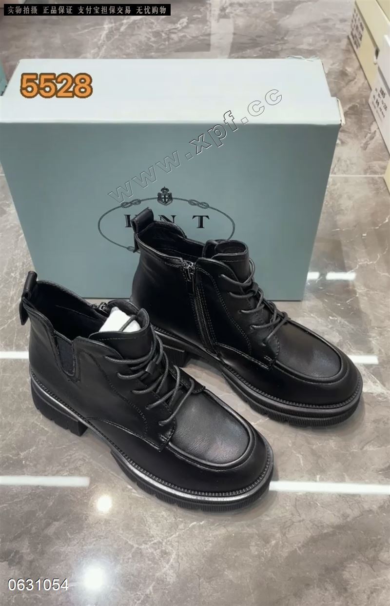 宏诺图5528  加绒