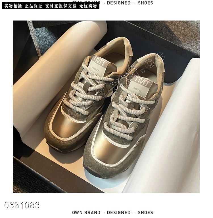 美伦美倩 61-21