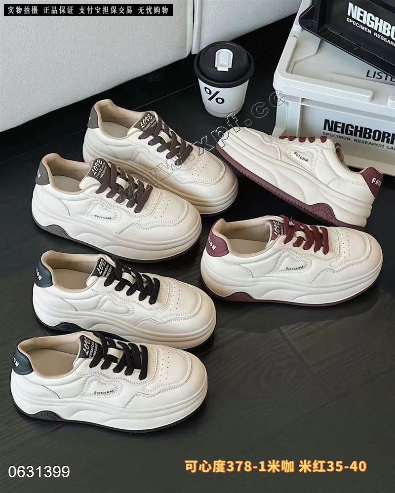 潘多拉