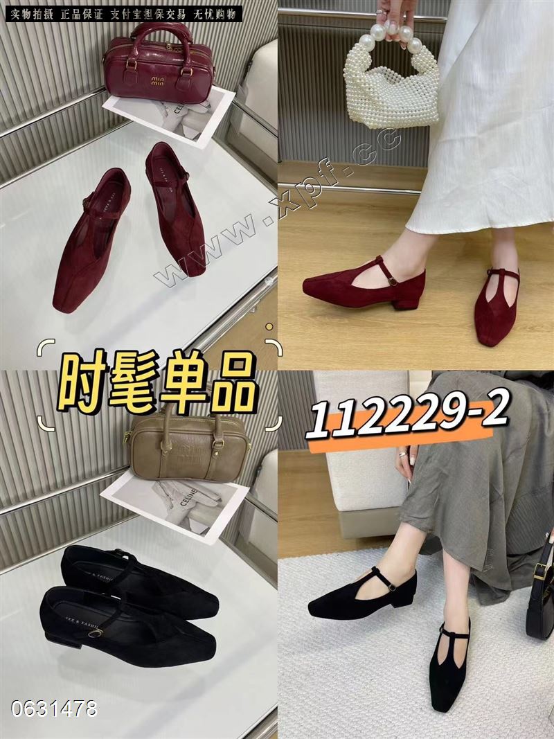 可可传说