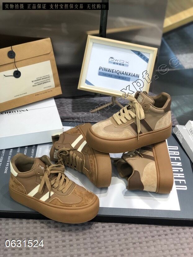 品味前线  加棉