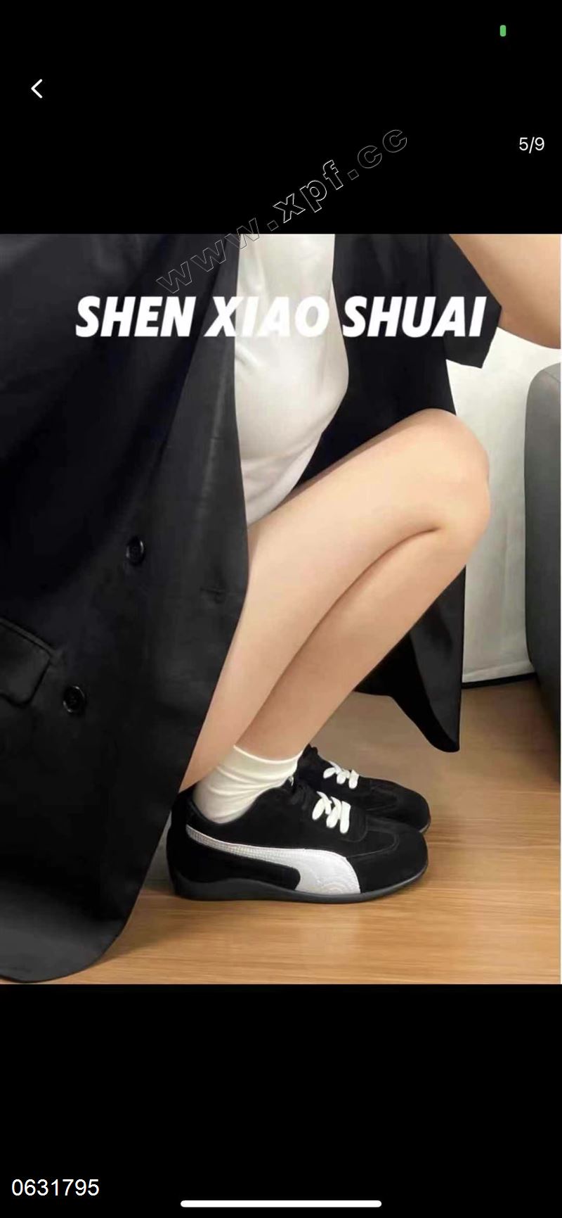 莱菲迪