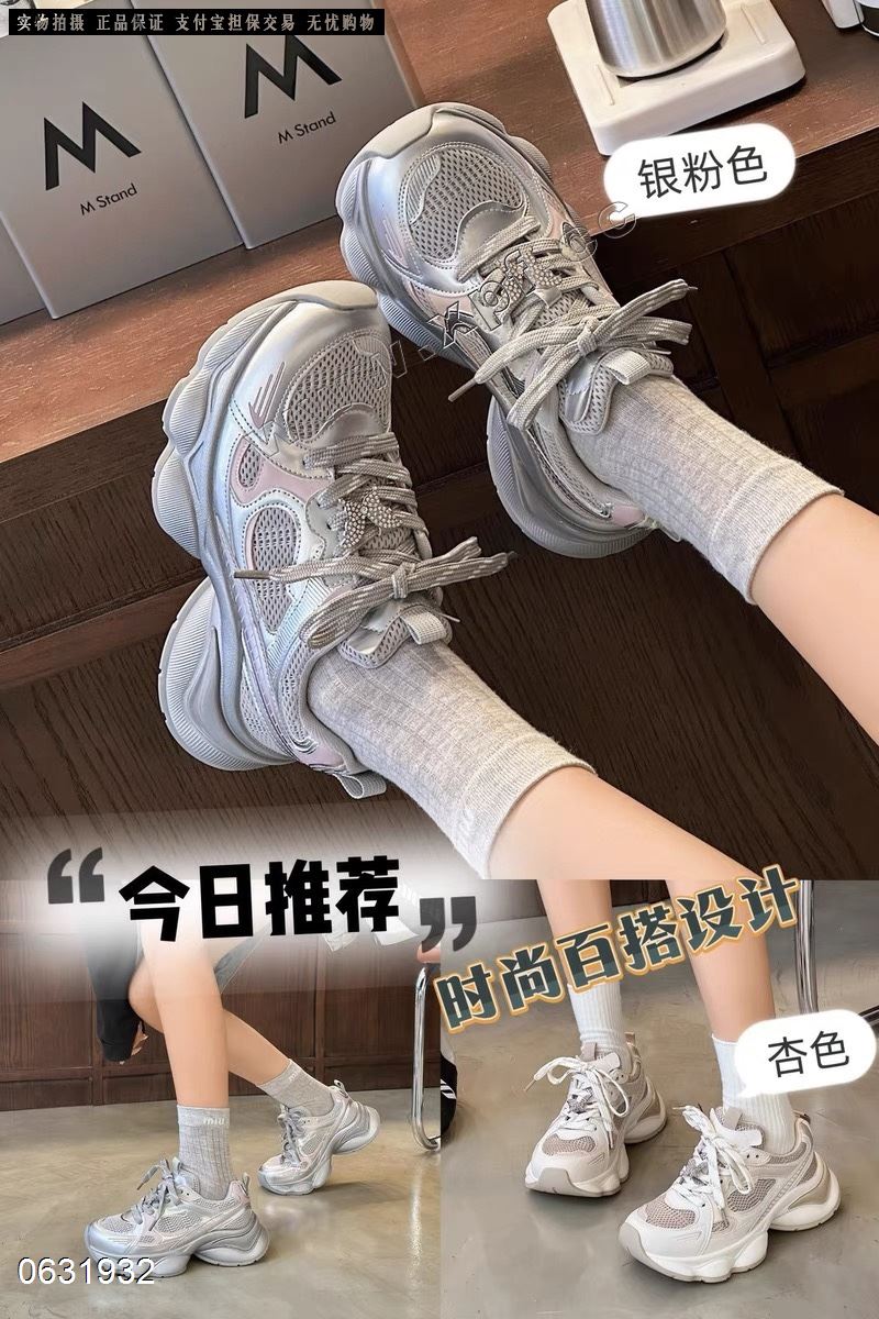 淑婉姿08691