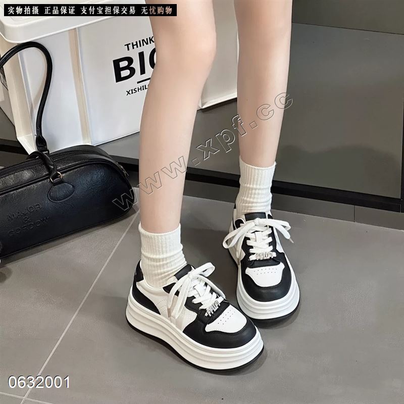 她佳他