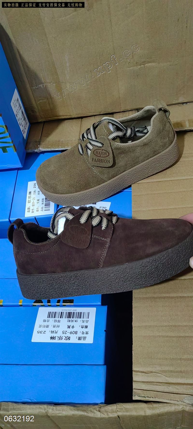 欧乐林  加绒