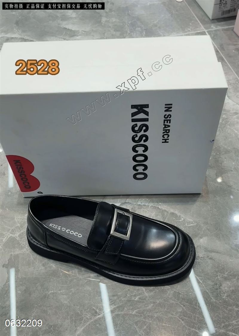 KISSCOCO  2528