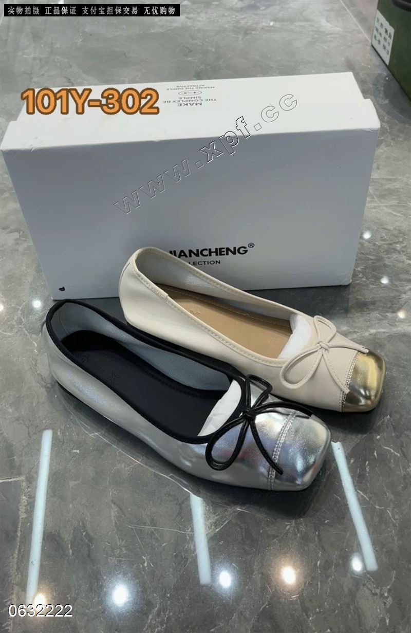 嘉简橙 101Y-302