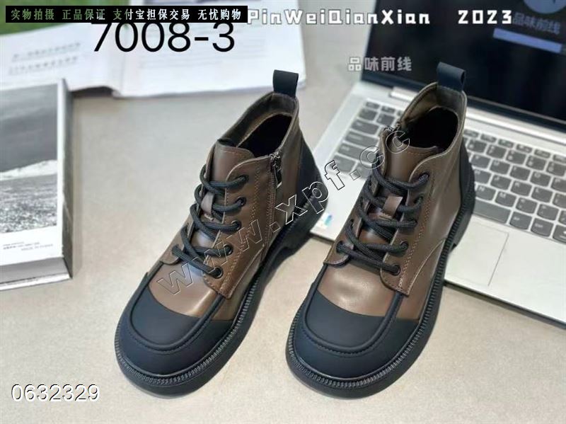 品味前线7008-3