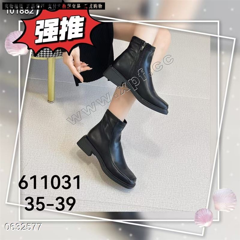 唯拾壹611031内里棉