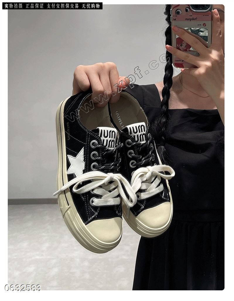 潮麦麦731202