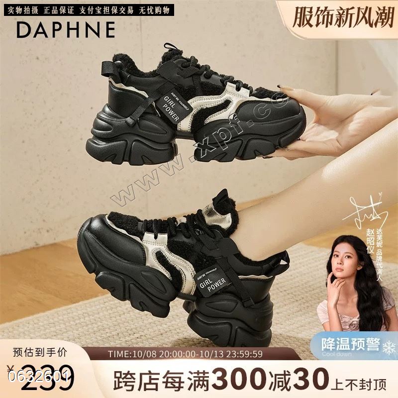 加绒加厚老爹鞋
