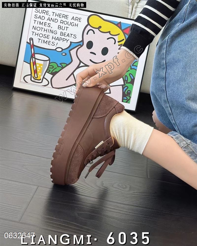 靓米