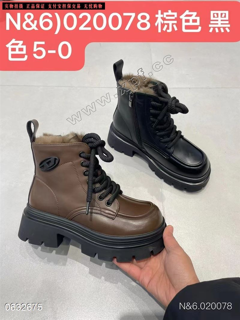 真毛短靴