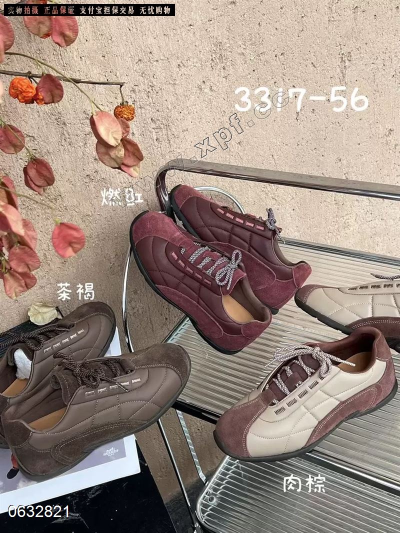 美萱3317-56