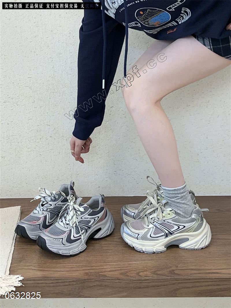 爱梅拉256-1