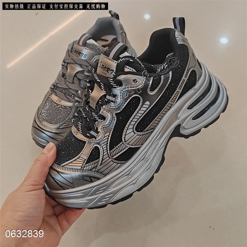 潮尚搭动