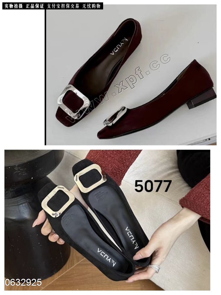 她佳她5077