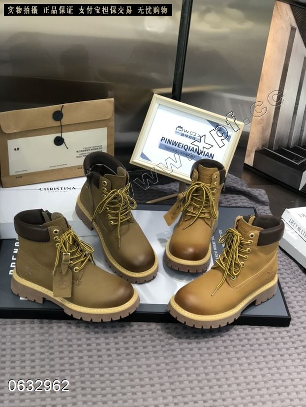 品味前线1060