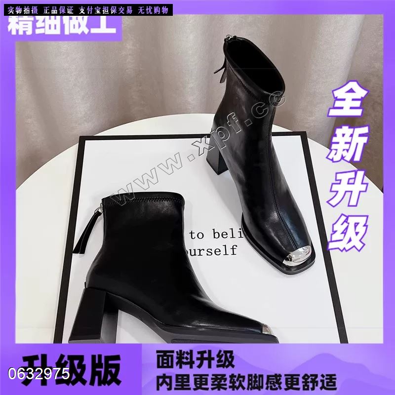 VIP  短靴