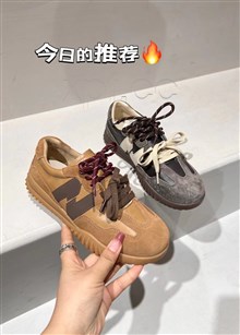 高挑