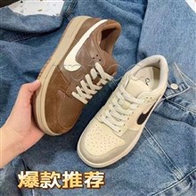 高挑
