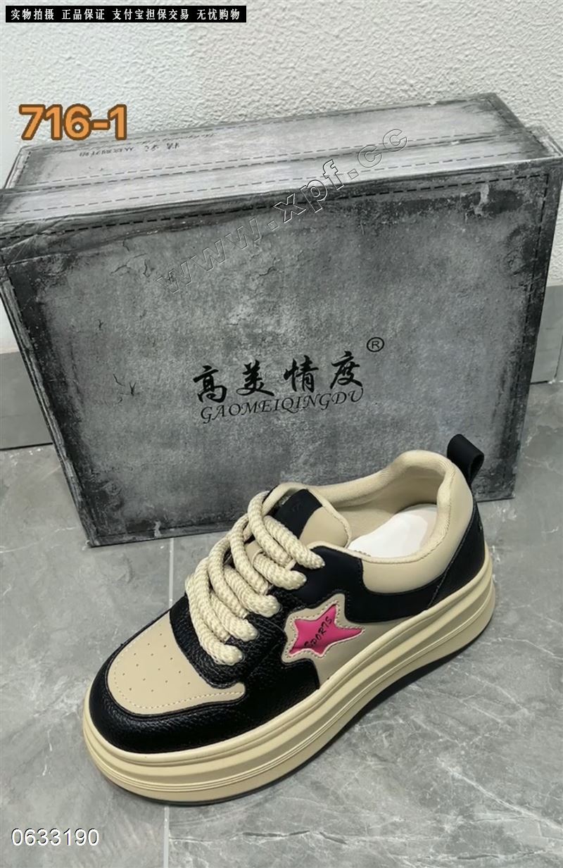 高美情度716-1