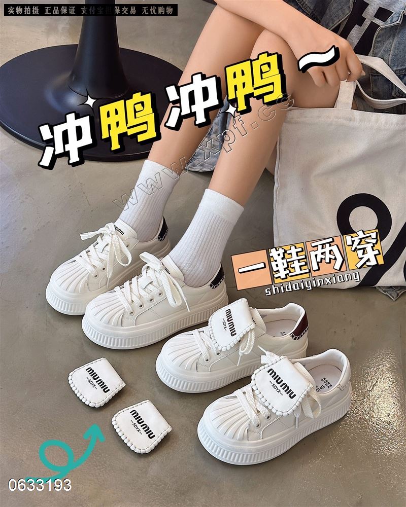 时代印象