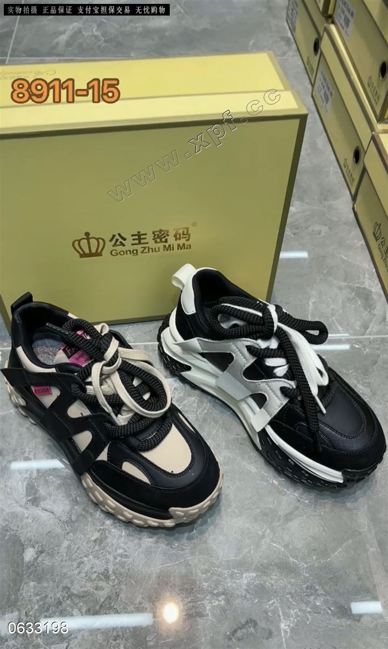 公主密码8911-15