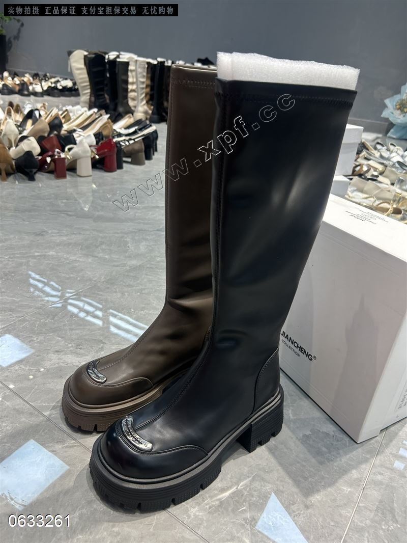 嘉简橙 608-3C   棉里