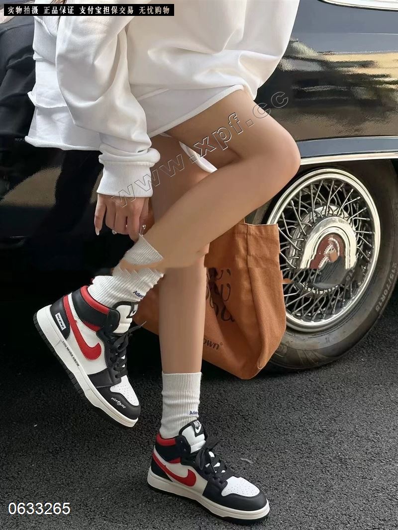 她佳他