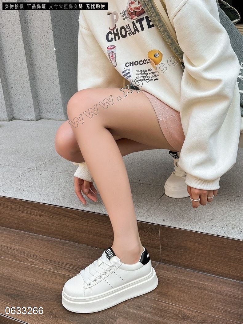 她佳他