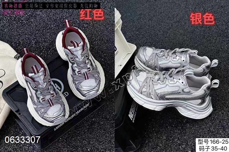 时尚休闲鞋166-25