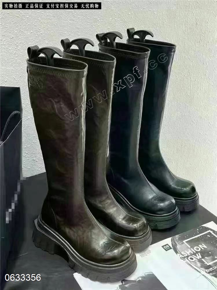 二棉高靴