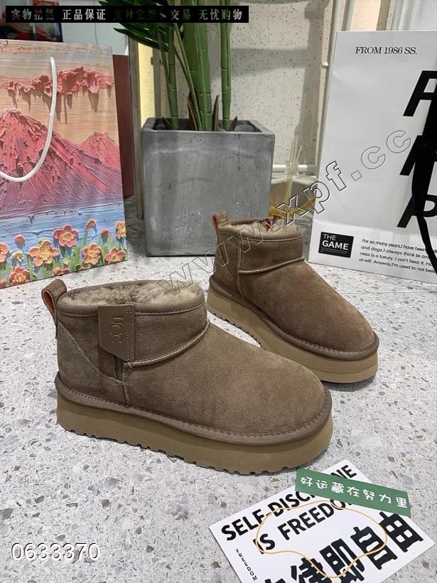 品黛  牛皮真毛雪地靴