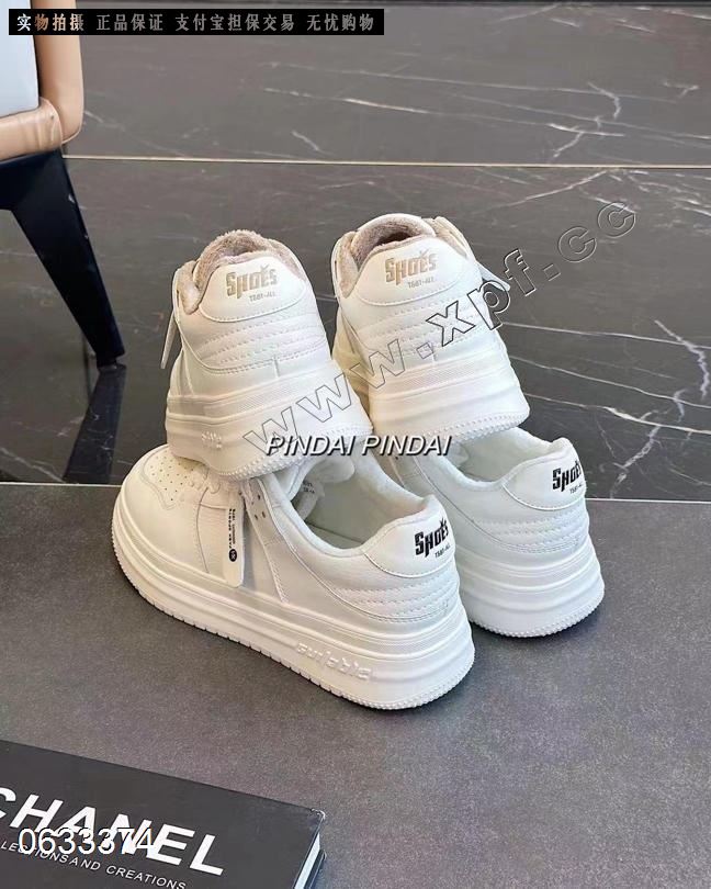 品黛  加棉