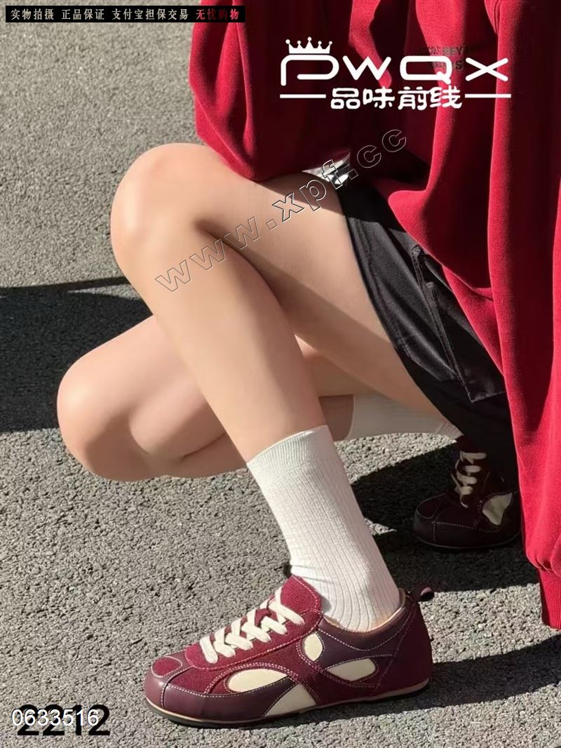 品味前线2212