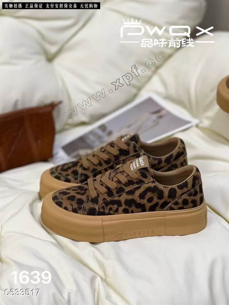 品味前线1639