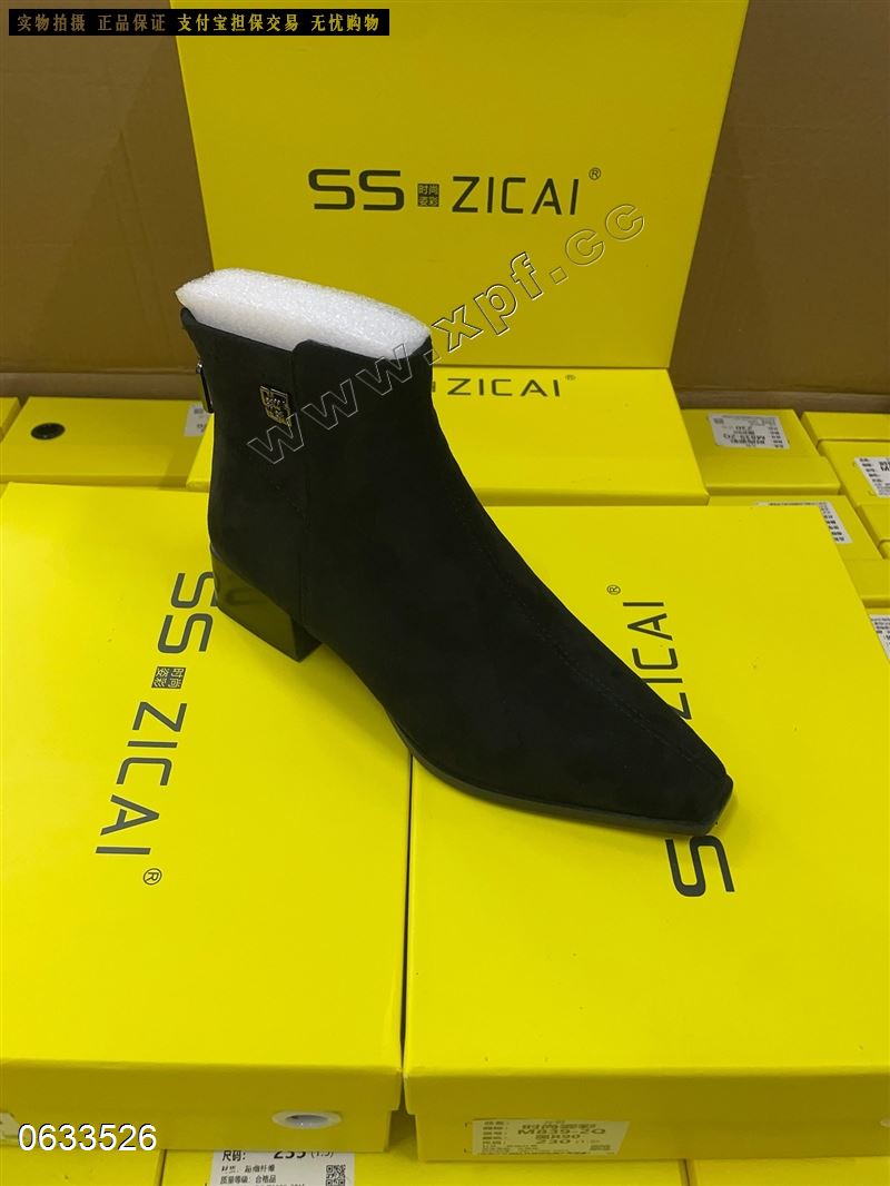 时尚姿彩  牛奶丝 内里