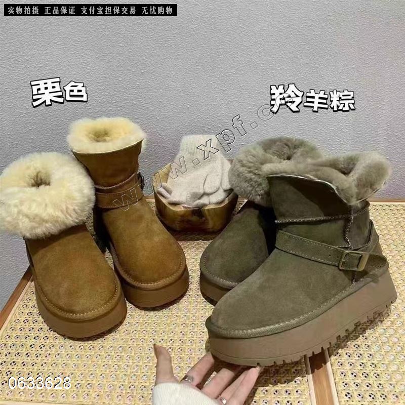 冬季皮毛一体牛皮加绒加厚保暖雪地靴832-8