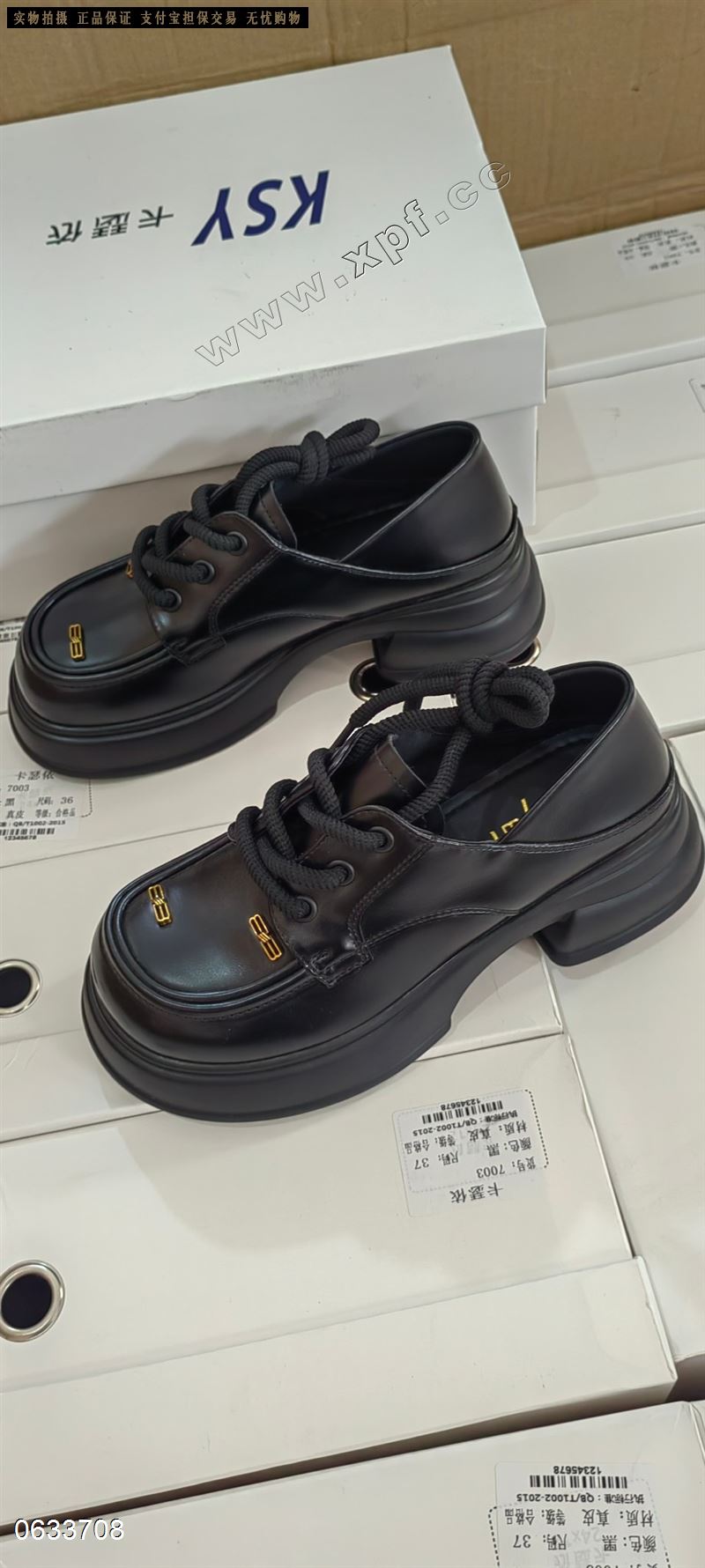 卡瑟依